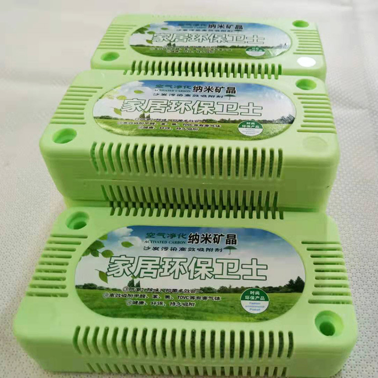 竹炭包矿晶除味盒  防潮 除湿 多用途除味盒|ru