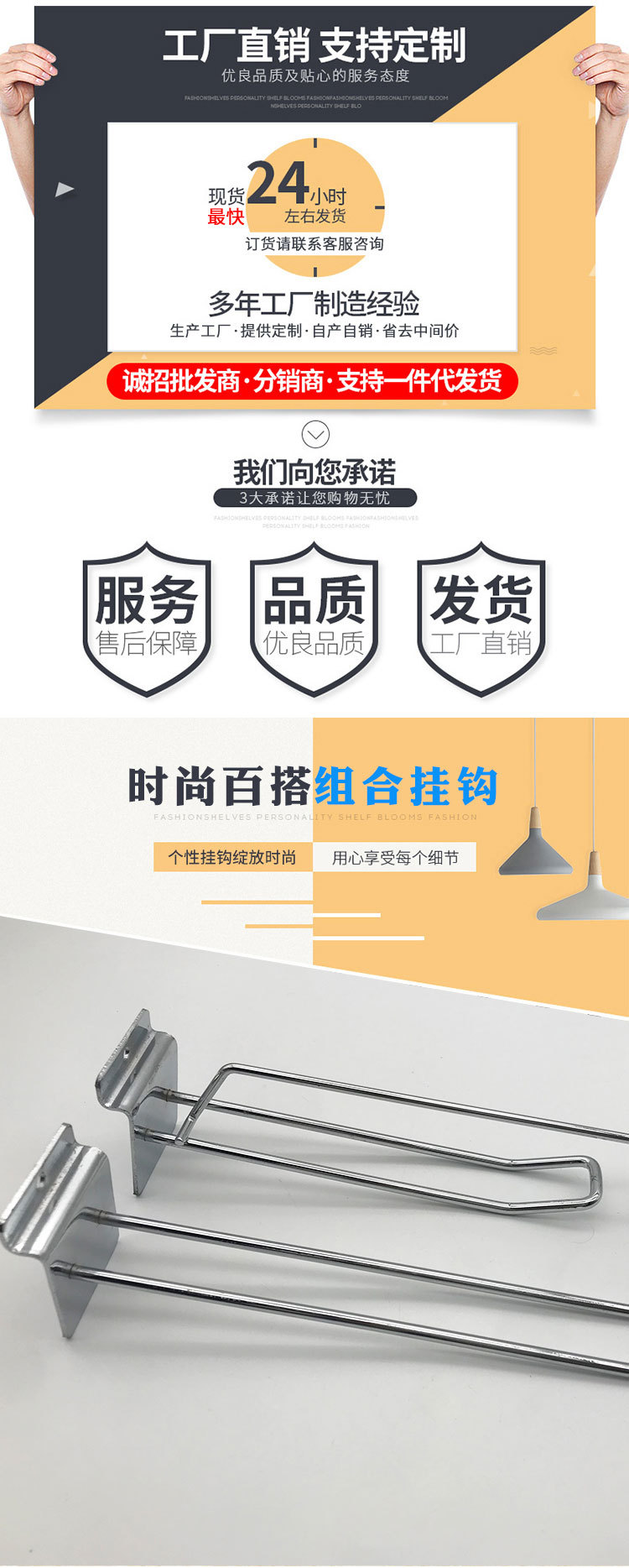 详情页（修改）_01