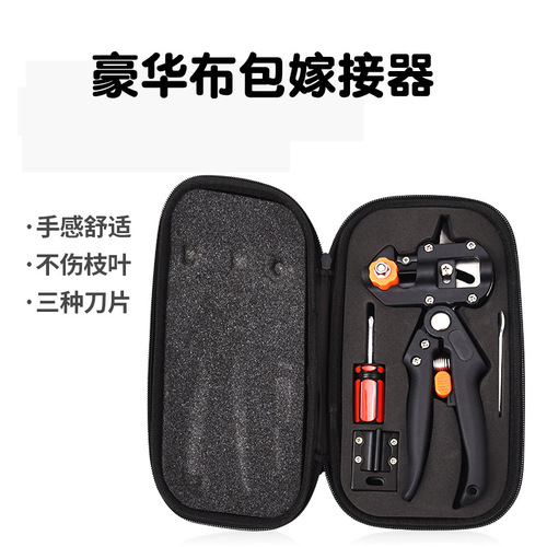 Multifunctional grafting machine, seedlings, fruit tree grafting tools, pruning grafting machine, bud grafting knife, grafting scissors
