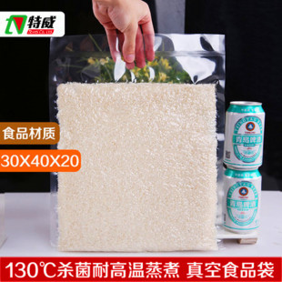 20 Silk high temperature resistant fresh-keeping bag transparent cooking temperature resistant 121 degree packaging bag food compression vacuum bag tea bag