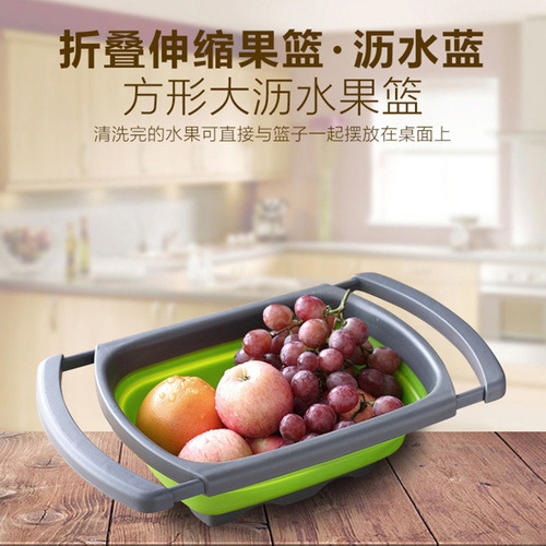 Supply kitchen silicone sink drain basket retractable folding creative fruit basket plastic fruit basket