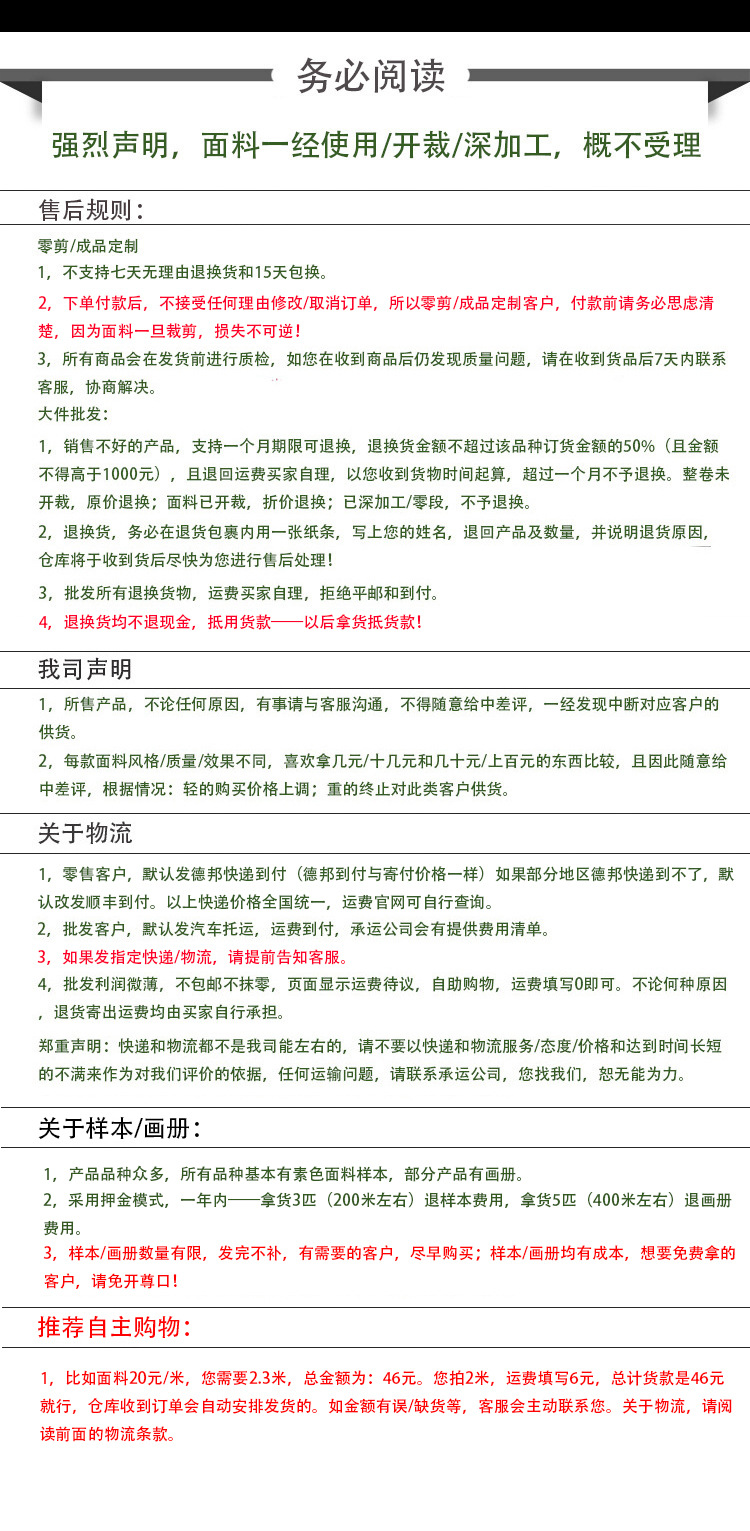 10165316214_433370404