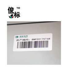 ���� 75mm*19mm ���W�����ߘ˺� ���y ׃�������ӹ��ߴ�ɶ���