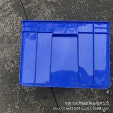 厂家供应物流周转箱600*500*300车间工具整理箱 仓库零件收纳胶框