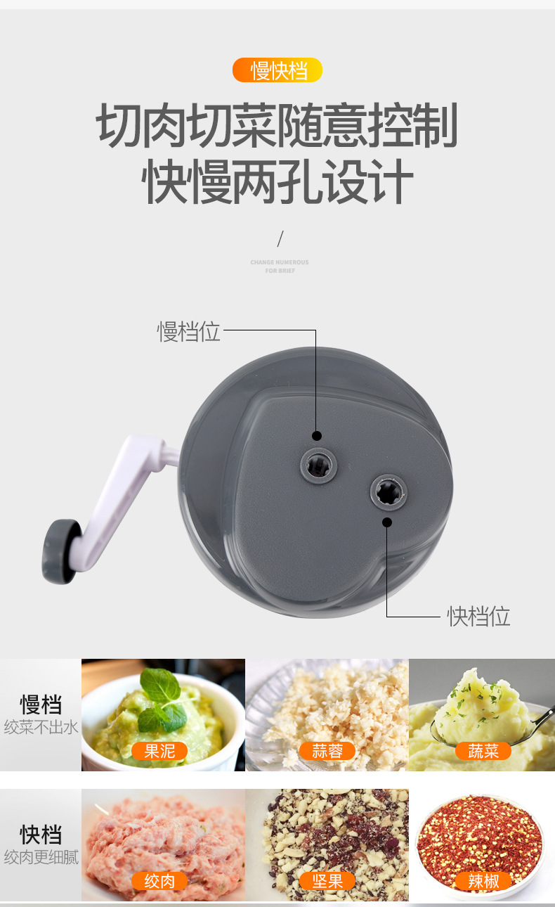 碎菜机_09.jpg