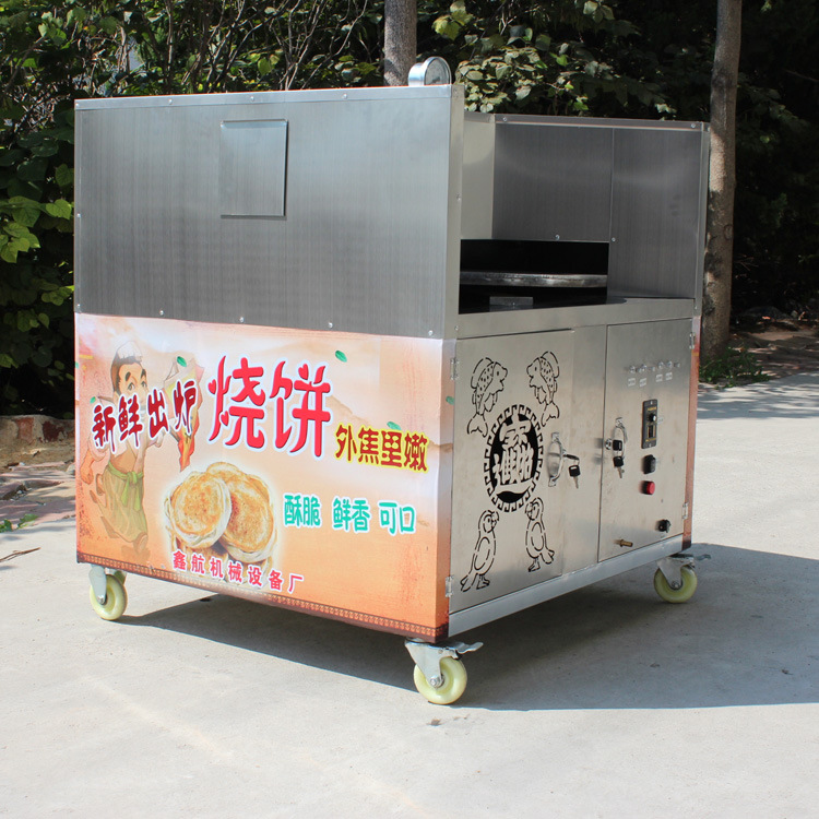 鑫航商用全自动旋转烧饼机烤饼炉子燃气款红外线不锈钢转炉烧饼炉