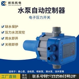 泵配件;自吸泵;其他行业专用