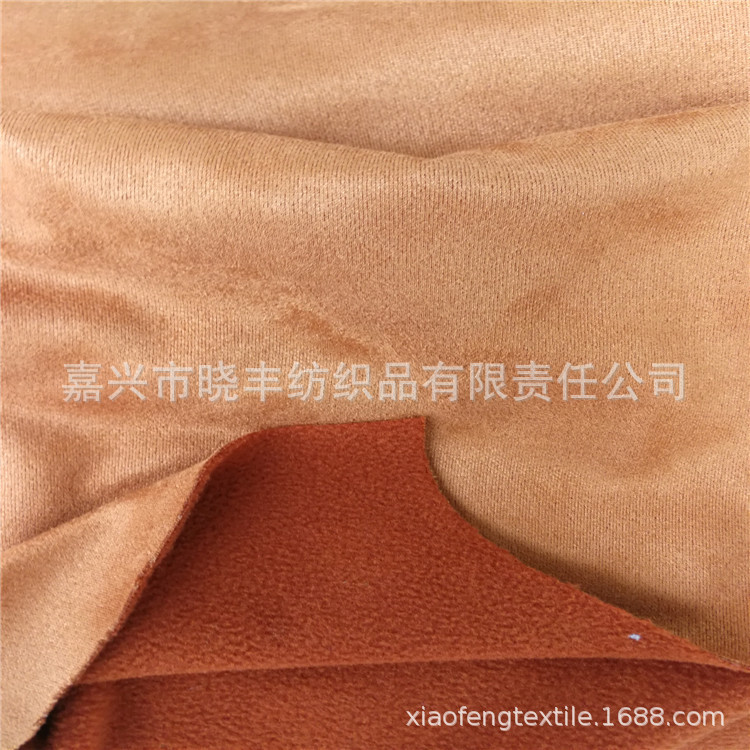 氨纶麂皮绒单面摇粒，休闲女款服装面料