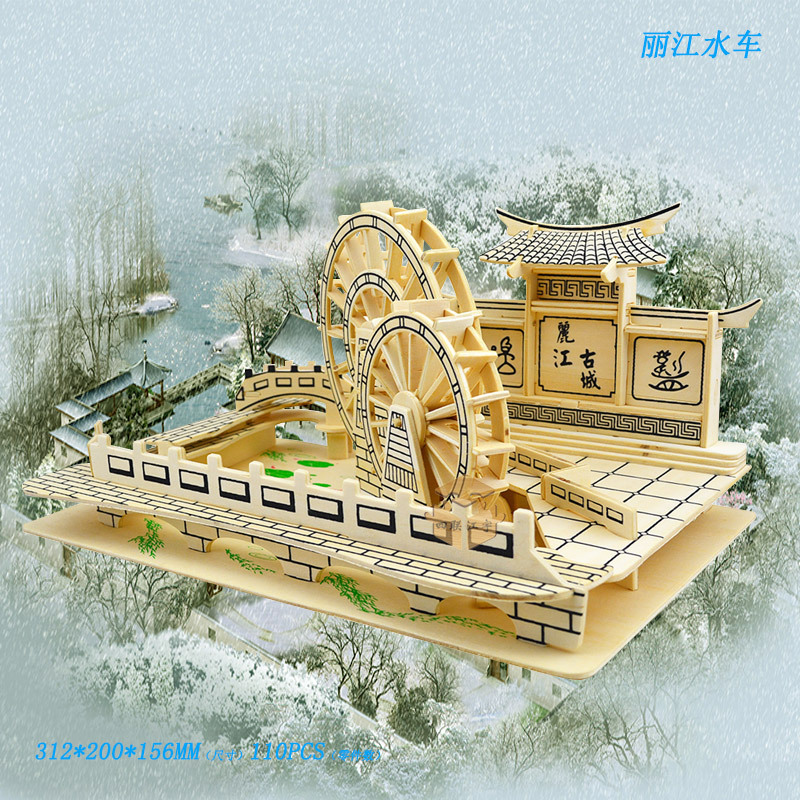 Lijiang Waterwheel