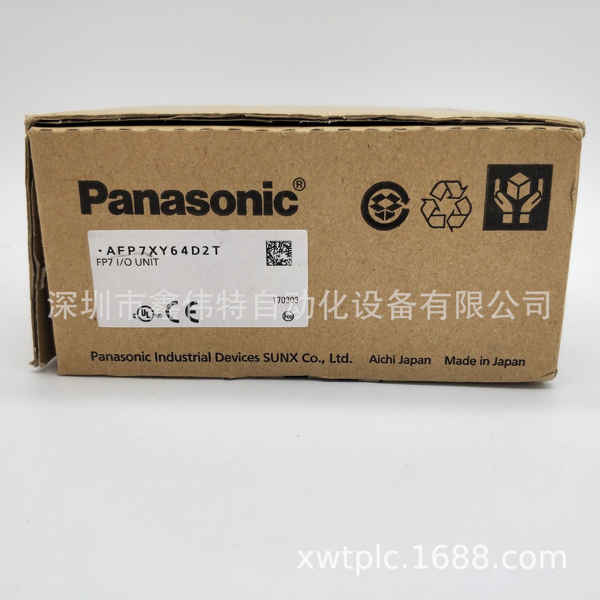 松下FP7输入输出单元 AFP7XY64D2T