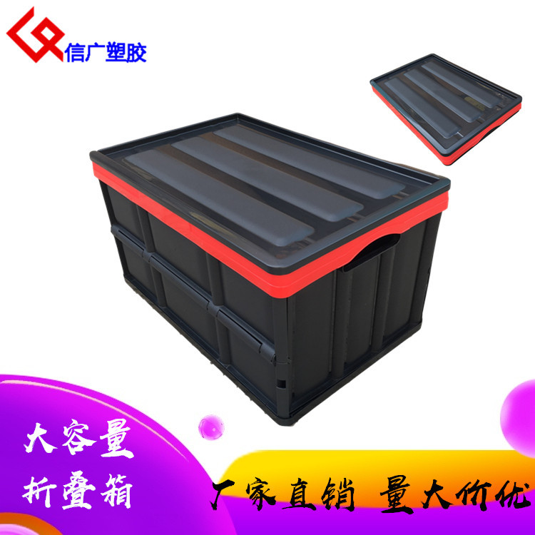 塑料折叠箱加厚耐用折叠塑料筐可折叠堆叠塑胶筐运输周转配送箱