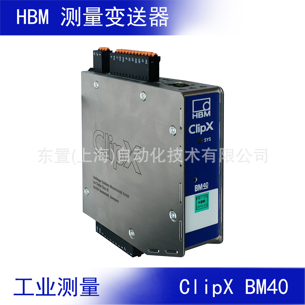 原装德国 HBM 模拟量4-20ma称重信号变送器 放大器 Clipx BM40