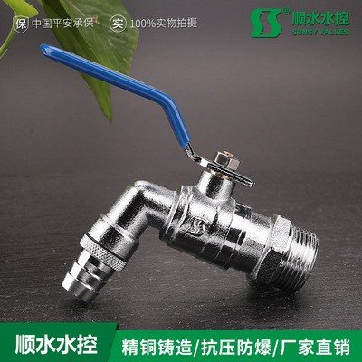 [Sailing]All copper Ball core Tap Paper Tube Copper Balls Tap Hot and cold water tap Manufactor wholesale