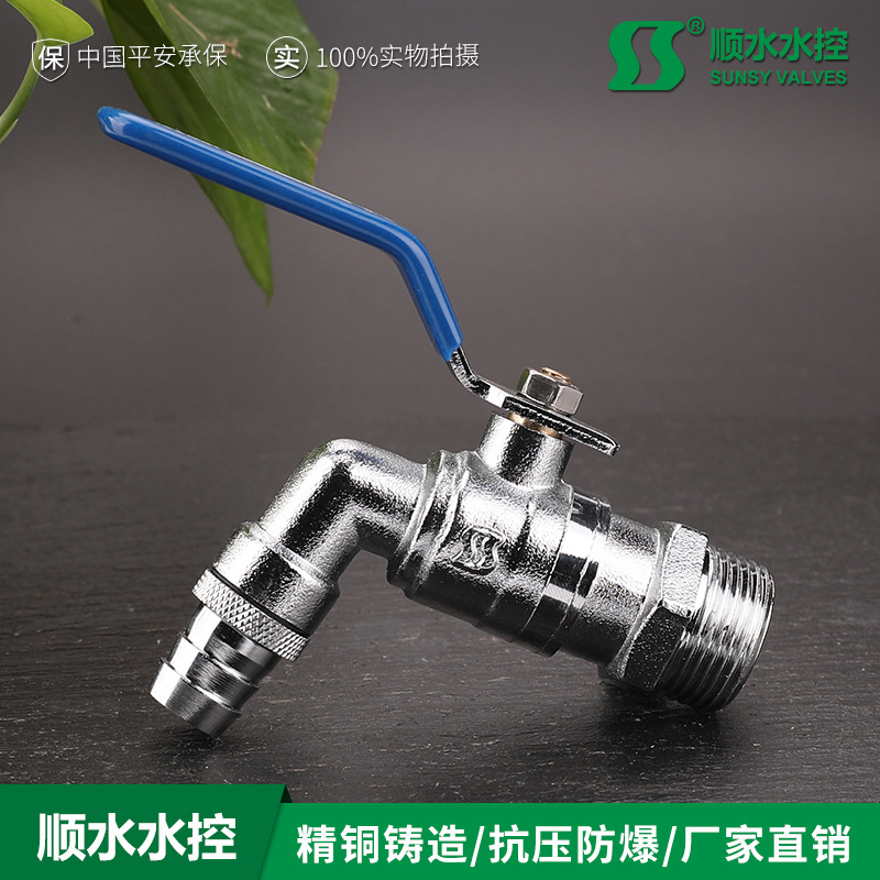[Sailing]All copper Ball core Tap Paper Tube Copper Balls Tap Hot and cold water tap Manufactor wholesale