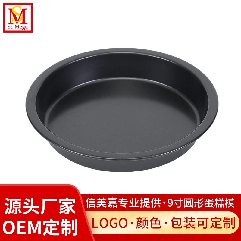 Доска 9-дюймовый круглый Qifeng кондитерская модель пирогов запеканка पश्चिमовая точка печенье инструмент поставки производители поставки