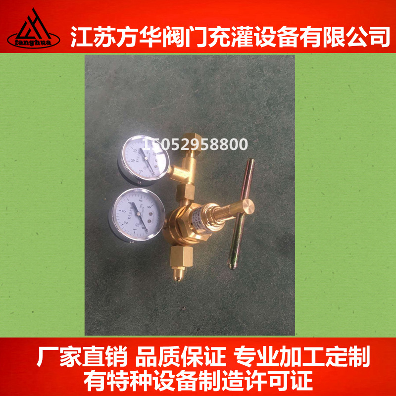 氮气管道减压阀YQY-370氧气减压器输出压4MPa大流量减压表调压器
