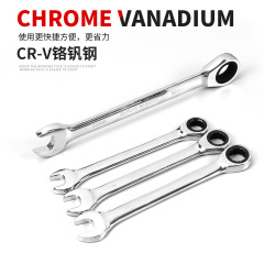 Quick Torx Ratchet Wrench Automatic Dual-Purpose Wrench Open Hand Quick Wrench Tool Set