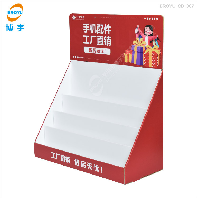 手机配件商超小展架 数据线纸货架 蓝牙耳机充电线陈列展示用品