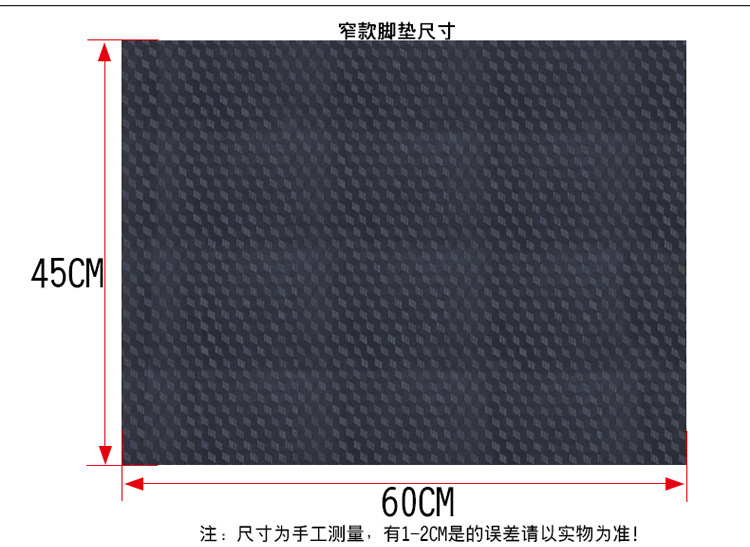 Electric Vehicle Foot Pads, Scooter Foot Pads, Battery Vehicle Rubber Self-Cut Foot Pads, Tricycle Anti-Slip Pads