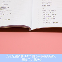 人教SL新起點小學英語單詞默寫本 練習冊 一二三四五六年級上下冊