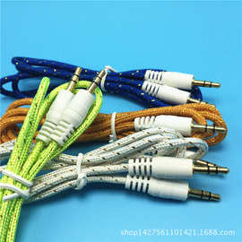 厂家批发3.5mm尼龙编织音频线aux车载音响连接线公对公对录线现货