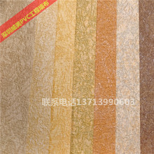 PVC�Ƶ깤��ǽ�� ��װ�ڲ�06506 06504 06508 06509 06510 ǽֽ