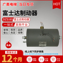 DZS165-M DZS165-S �������_�Ƅ�������늴��F���lֱ�N�������