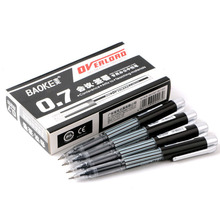 宝克 PC1168会议记录笔 办公写字笔 0.7mm中性笔 大容量