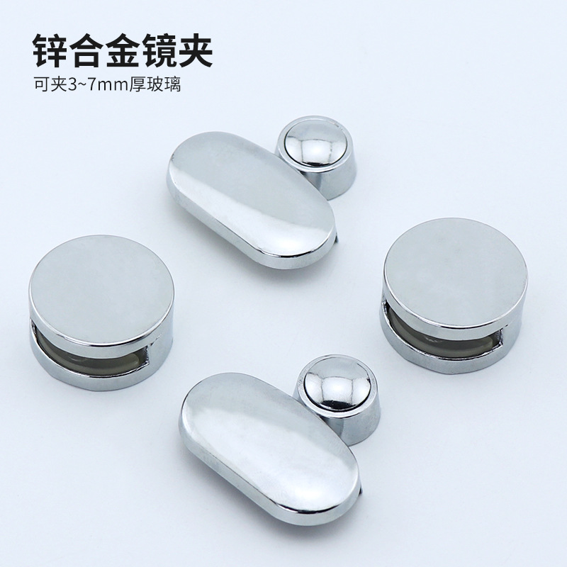 zinc-alloy-round-oval-fixed-clamp-glass-mirror-bracket-bathroom-accessories-wall-mounted-mirror-holder-home-decor-hardware