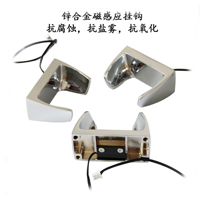 자기 유도 경적 스위치 후크 셀프 서비스 터미널 특수 핸들 후크 고정 프레임 아연 합금 후크