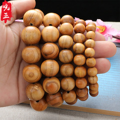 廠家供應 桃木手鍊1.0 1.2 1.5 1.8 2.0手串佛珠手鍊念珠