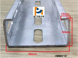 其他太阳能;冷弯型钢;能源产品加工