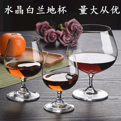 无铅水晶白兰地杯洋酒杯细品干邑杯带脚杯高脚酒杯威士忌杯水晶杯
