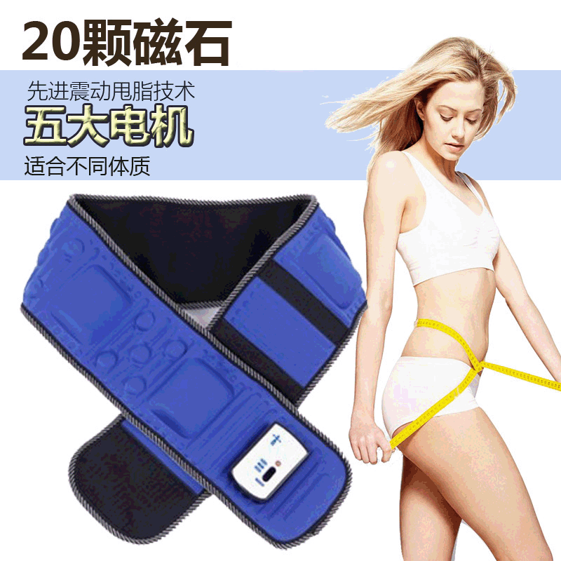 新款X5倍瘦身腰帶 震動甩脂機懶人運動燃脂抖抖機按摩器廠家直銷
