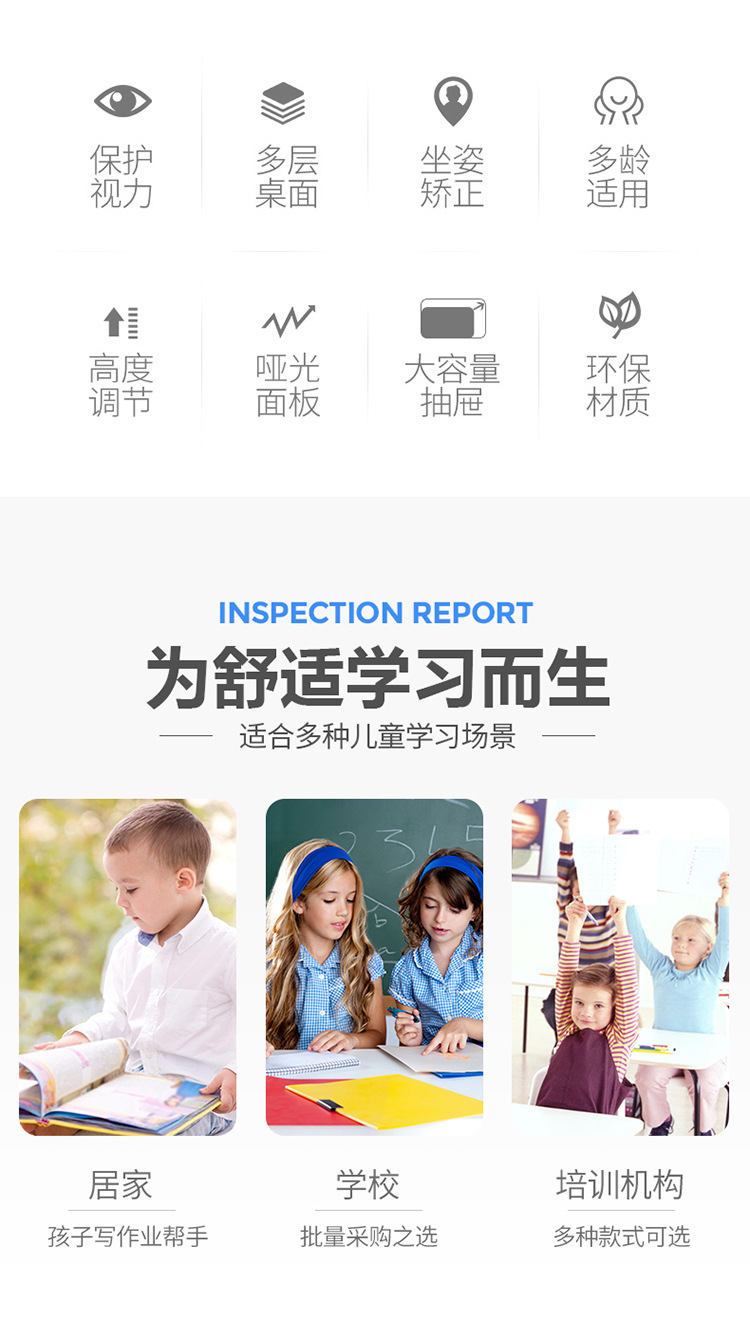 课桌椅_05