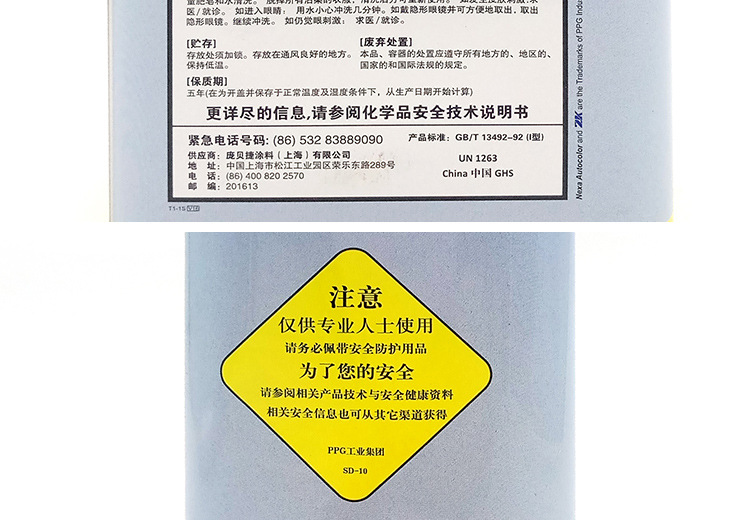 详情_08.jpg