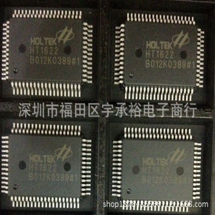 HT1622    QFP64-LQFP64-LQFP44 合泰原装  LCD驱动