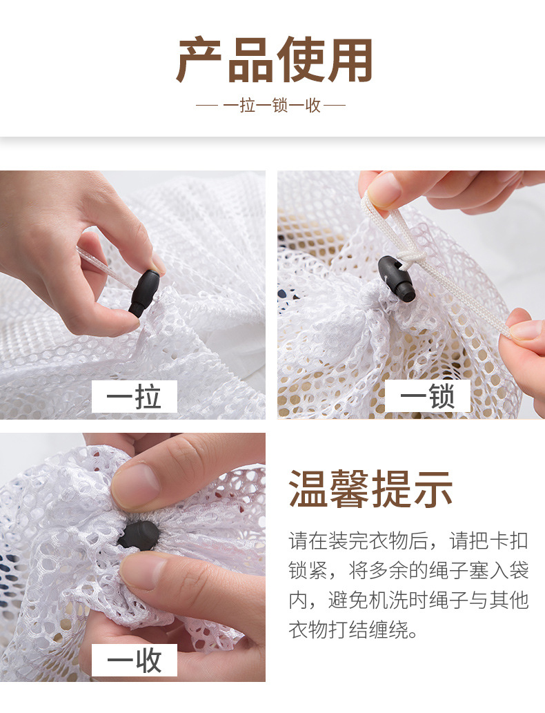 束口洗衣袋2_14.jpg