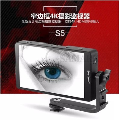 百视悦S5 全高清5.5寸摄影摄像4K监视器 HDMI单反1920*1200分辨率|ms
