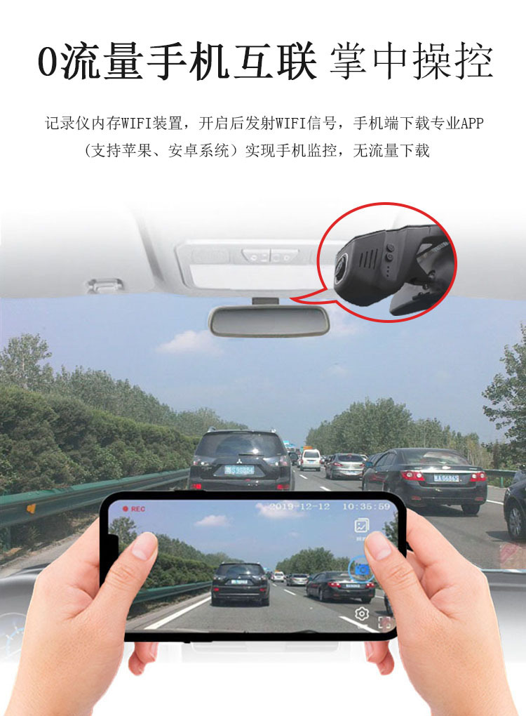 Driving Recorder 4K Hidden Installation Wifi Mobile Phone Interconnection Universal Car Recorder Car Parking Monitoring