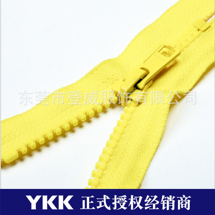 正品YKK拉链授权经销商5#树脂闭尾拉链胶牙拉链服饰鞋用ykk拉链头