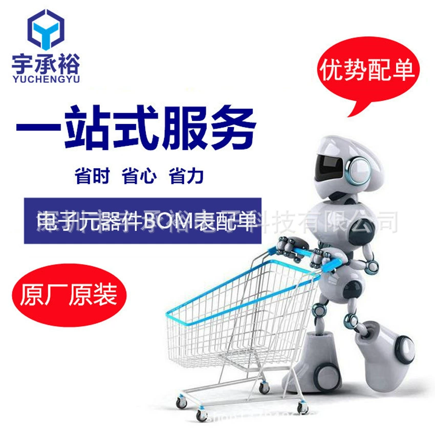 IR2520D package SOP-8 ballast control IC door drive