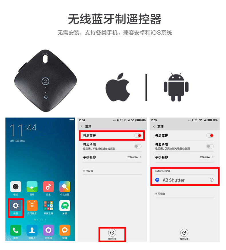 Stick selfie en Alliage d aluminium - Ref 3387188 Image 18