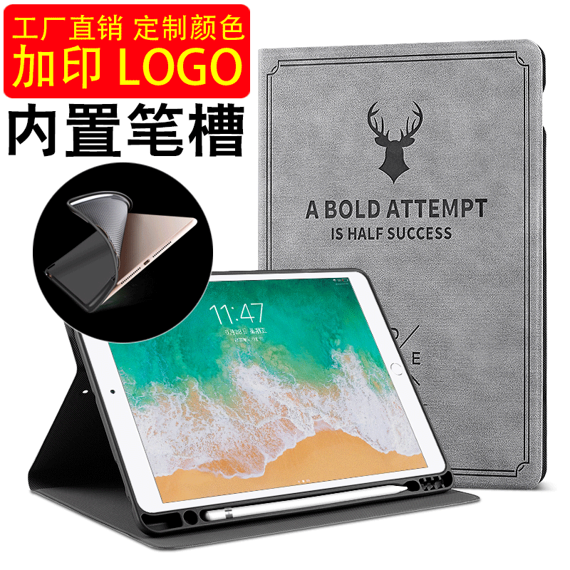 mini5 shell air4 Pen slot 10.2 Book 10.9 Flat pro11 Inch computer case ipad9.7 smart cover