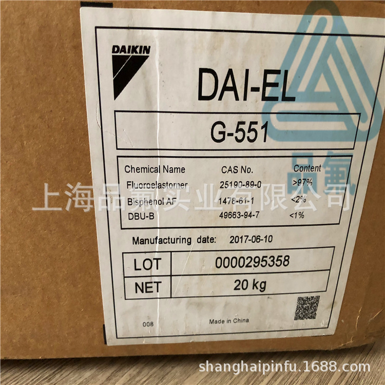 日本大金DAIKIN氟橡胶FLUOROELASTOMER FKM DAIEL G551阿里巴巴