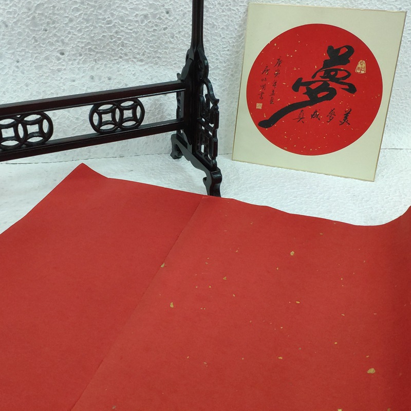 大红宣纸加厚洒金书法对联春联创作手写红纸烫金印刷半生半熟60g