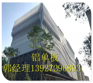 波浪铝单板 长城异型铝单板厂家批发 冲孔门头铝单板厂家供应