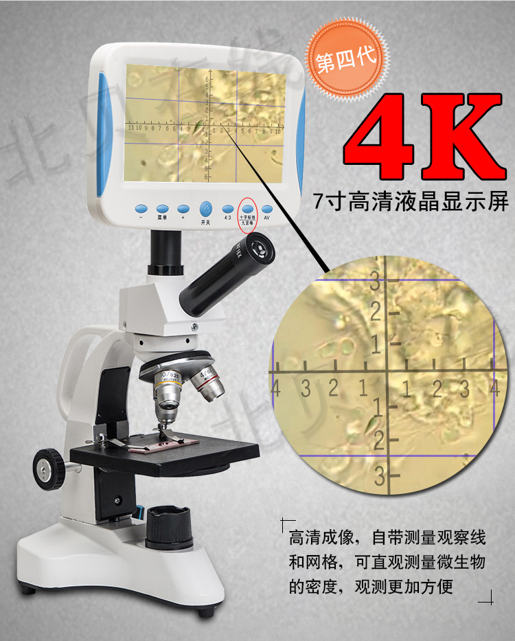 Microscope électronique moniteur 7 pouces - Ref 3424471 Image 16