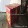 优惠殡葬量大钱箱