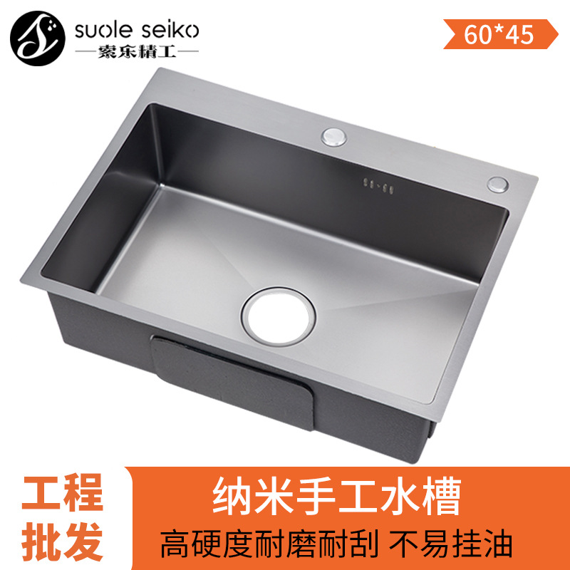 纳米黑金刚手工水槽单槽厨房洗菜盆家用加厚纳米不锈钢水槽洗碗池